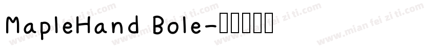 MapleHand Bole字体转换